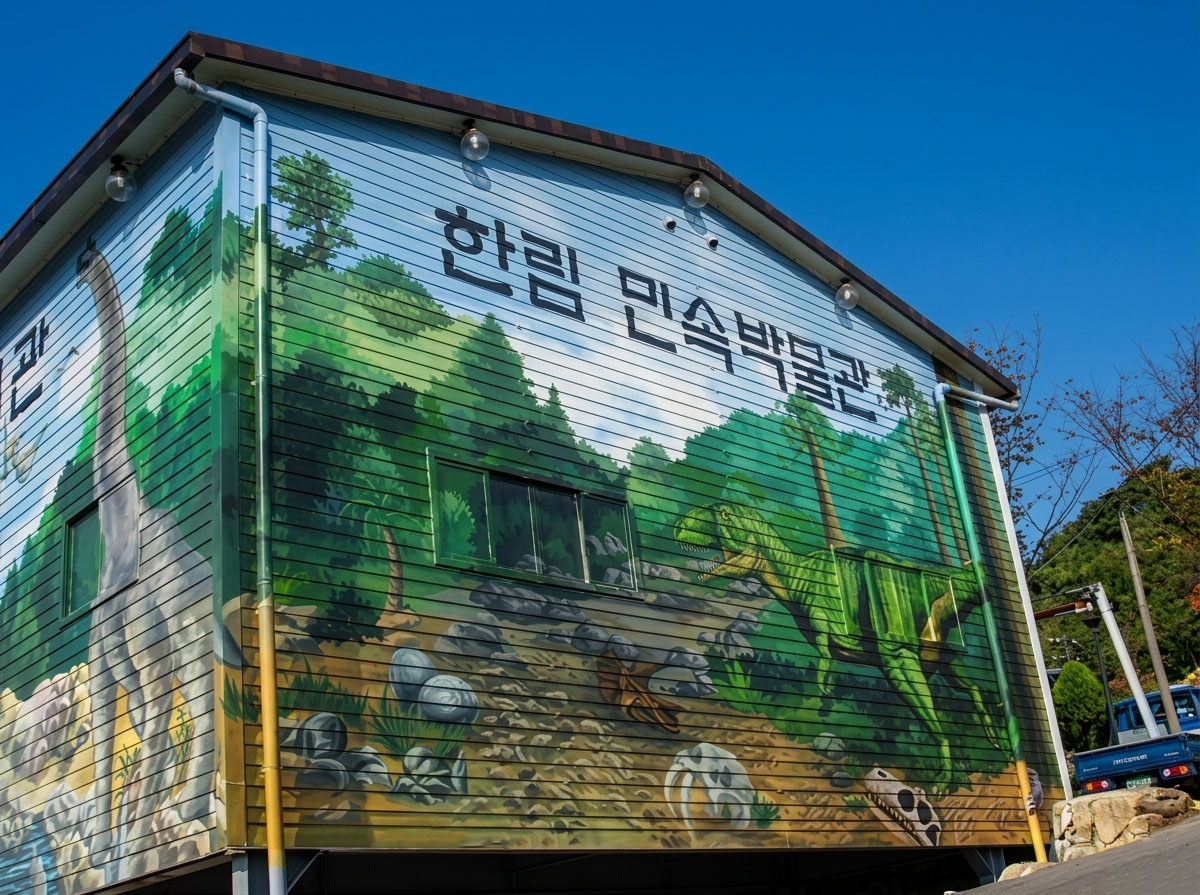 김해 공룡박물관 벽화 2